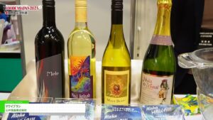 [FOODEX JAPAN 2024 – 第49回 国際食品・飲料展] マウイブラン – 三井食品株式会社