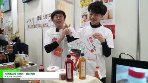 [SMTS 2025 – 第59回 スーパーマーケット・トレードショー] 完熟南高梅 白梅酢・紫蘇梅酢 – 株式会社うめひかり