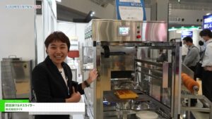 [FOOMA JAPAN 2023] 超音波マルチスライサー – 株式会社タイキ