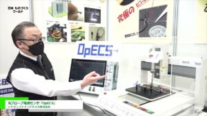 [日本ものづくりワールド 2022] 光プローブ電流センサ「OpECS」 – シチズンファインデバイス株式会社