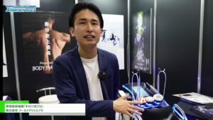 [SPORTEC 2023] 美容瘦身機器「キャビリポプロ」 – 株式会社ワールドアソシエイツ