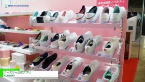 [国際モダンホスピタルショウ2023] 看護師・医療従事者専門の通販「ナースリー」公式アプリ – NURSERY