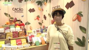 [FABEX 東京 2023] ハンターミニ – CACAO HUNTERS JAPAN株式会社