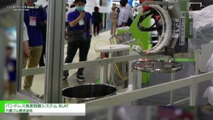 [第25回 インターフェックス Week 東京] バンドレス気密容器システム BLAT – 六菱ゴム株式会社