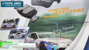 [TAIPEI AMPA 2024] Friction material products/disc brake pads – NAN HOANG TRAFFIC INSTRUMENT CO. LTD