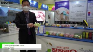 [SEOUL INTERNATIONAL STATIONERY & OFFICE FAIR 2022] ジャルザリオテープカッター – ギフンポリテック
