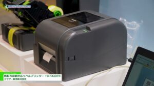 [国際モダンホスピタルショウ2023] 熱転写印刷対応ラベルプリンター「TD-4420TN」 – ブラザー販売株式会社