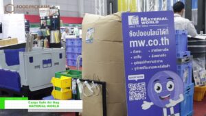 [Food Pack Asia 2024] Cargo Safe Air Bag – MATERIAL WORLD