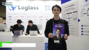 [マーケティング・セールス World 2025 東京【春】] Loglass(ログラス) – 株式会社ログラス