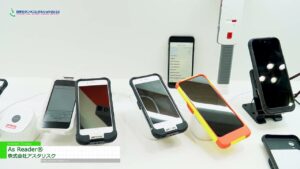 [国際モダンホスピタルショウ2023] RFIDリーダーライター「As Reader®」 – 株式会社アスタリスク