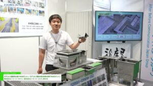 [FOOMA JAPAN 2023] ステンレス製排水溝「MAGピット」・ステンレス製水封式排水桝「MAGケント」 – 株式会社エービーシージャパン・株式会社エービーシージャパン東日本
