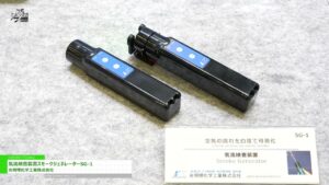 [JASIS 2023] 気流検査装置スモークジェネレーターSG-1 – 光明理化学工業株式会社