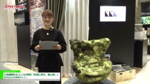 [JAPANTEX 2023] 川島織物セルコン180周年「記憶に残る、織と美。」 – 株式会社川島織物セルコン