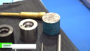 [INTERMOLD 2023] 丸物金属加工 – 株式会社ビゼン