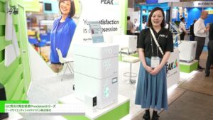 [JASIS 2023] GC用ガス発生装置Precisionシリーズ – ピークサイエンティフィックジャパン株式会社