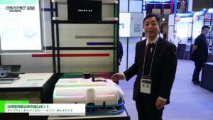 [CEATEC 2023] 自律型桟橋点検支援ロボット – アップウィンドテクノロジー・インコーポレイテッド