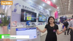 [TAIROS 2024 – Taiwan Automation Intelligence and Robot Show] Digital intelligence drives AI – DATA SYSTEMS CONSULTING CO., LTD.