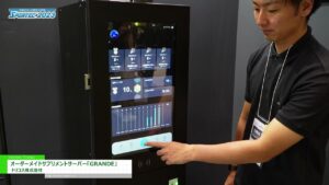 [SPORTEC 2023] オーダーメイドサプリメントサーバー「GRANDE」 – ドリコス株式会社