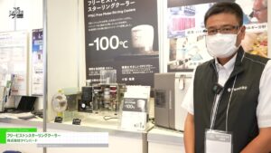 [JASIS 2023] フリーピストンスターリングクーラー – 株式会社ツインバード