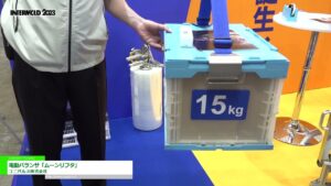 [INTERMOLD 2023] 電動バランサ「ムーンリフタ」 – ユニパルス株式会社