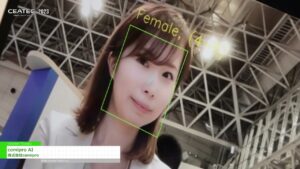 [CEATEC 2023] comipro AI – 株式会社comipro