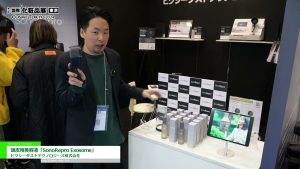 [COSME Week 2024 [東京]] 頭皮用美容液「SonoRepro Exosome」 – ピクシーダストテクノロジーズ株式会社
