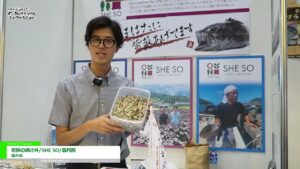 [第26回「ジャパン・インターナショナル・シーフードショー」(2024)] 若狭の漬け丼/SHE SO/雲丹醤 – 福井県