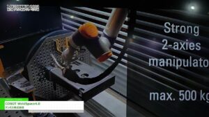 [MF-TOKYO 2023 第7回プレス・板金・フォーミング展] COBOT WeldSpace4.0 – テンポス株式会社