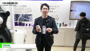 [COSME Week 2024 [東京]] 炭酸泡洗顔 – 株式会社RAPiS