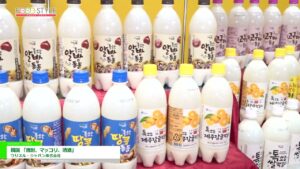 [FOOD STYLE Japan 2022] 韓国 「焼酎、マッコリ、清酒」 – ウリスル・ジャパン株式会社