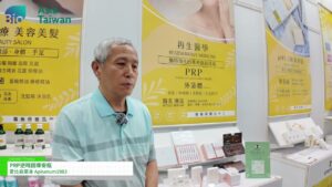 [Bio ASIA-Taiwan Exhibition 2024] PRPRegeneratingEssence – Apiserum