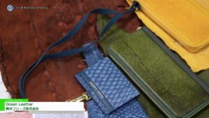 [第25回「ジャパン・インターナショナル・シーフードショー」] Ocean Leather – 興洋フリーズ株式会社