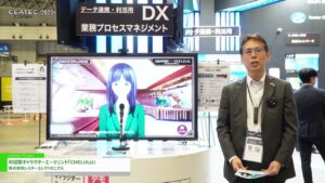 [CEATEC 2023] 対話型キャラクターエージェント「CHELULU」 – 株式会社レスターエレクトロニクス
