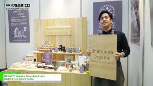 [COSME Week 2024 [東京]] ORGANIC Lipbalm Chocolate&Mint – 株式会社Kyoto Natural Factory