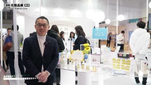 [COSME Week 2024 [東京]] アゼライン酸PG配合シリーズ – 株式会社ミリオナ化粧品