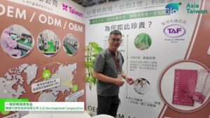 [Bio ASIA-Taiwan Exhibition 2024] Moon Tree – SJS DEVELOPMENT CORPORATION