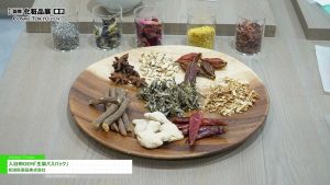 [COSME Week 2024 [東京]] 入浴剤OEM「生薬バスパック」 – 松田医薬品株式会社