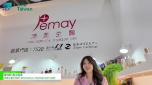 [Bio ASIA-Taiwan Exhibition 2024] Vitamin C+E Brightening Serum – PEMAY BIOMEDICAL TECHNOLOGY CORP.
