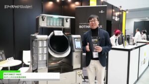[第4回 フードテック ジャパン [東京] 2023] BOTINKIT MAX – ボッティンキット日本株式会社