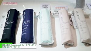[第18回 ライフスタイル Week 【夏】] 超撥水素材「Peach drop®︎（ピーチドロップ）」 – 株式会社ニフティカラーズ