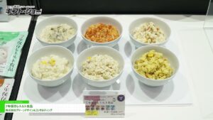 [第97回 東京インターナショナル・ギフト・ショー 春2024] 7年保存レトルト食品 – 株式会社グリーンデザイン&コンサルティング