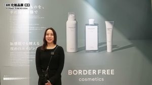 [COSME Week 2024 [東京]] BORDER FREE マルチフェイシャルクリーム – 株式会社AbemaTV