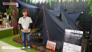 [第18回 ライフスタイル Week 【夏】] デニムギア ステラフェリクス「シェルター」 – 株式会社紅石