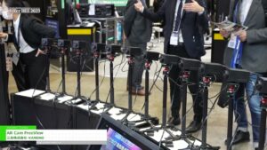 [Inter BEE 2023] AR Cam FreeView – 三友株式会社・KANDAO