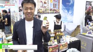 [FOOD STYLE Japan 2023] 至高の宴 – 株式会社MFC