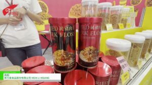 [Taipei International Bakery Show 2024] Meat Floss Products – Xin Li Xiang HSIN LI HSIANG
