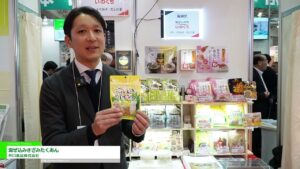 [SMTS 2025 – 第59回 スーパーマーケット・トレードショー] 混ぜ込みきざみたくあん – 井口食品株式会社