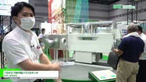 [施設園芸・植物工場展 2022  (GPEC 2022)] つながる 次世代型ハウスカオンキ – ネポン株式会社
