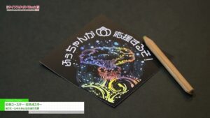 [第18回 ライフスタイル Week 【夏】] 虹色コースター・虹色ポスター – ぬりえーじゅ®︎みんなのぬりえ部