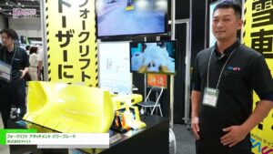 [国際物流総合展2023 第3回 INNOVATION EXPO] フォークリフト アタッチメント パワーブレード – 株式会社キャスト